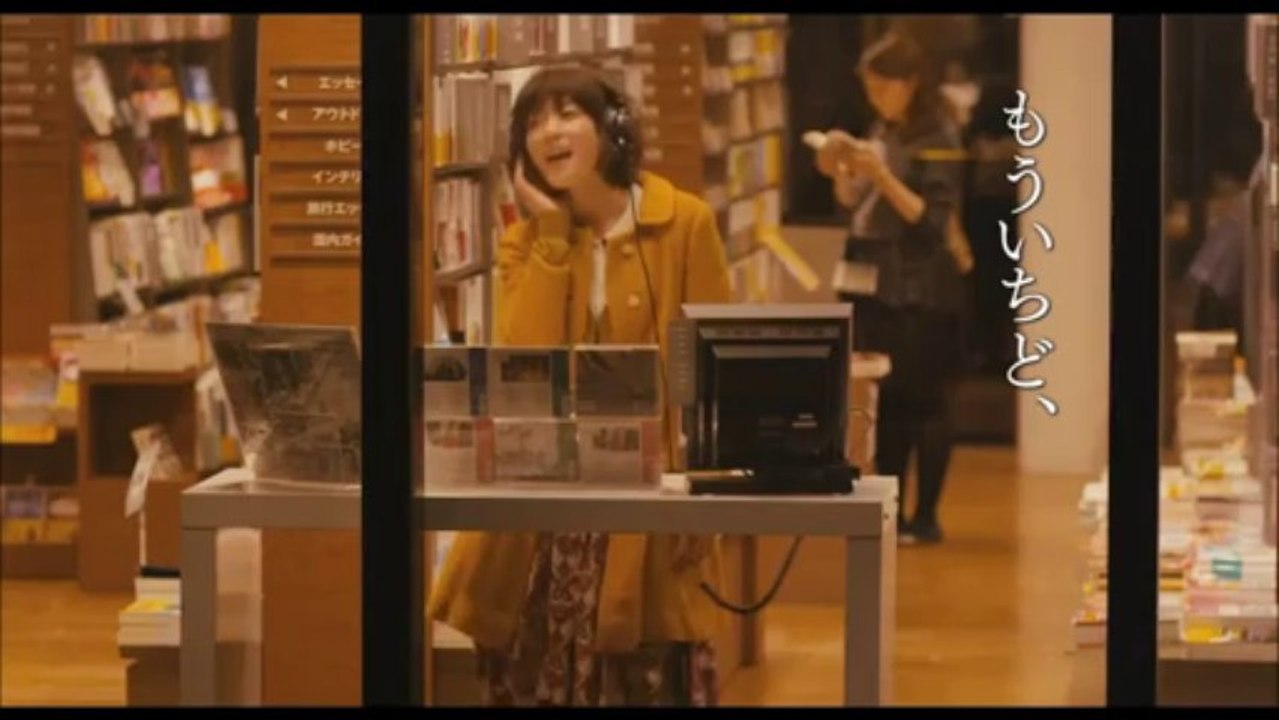 girl in the sunny place ☆ trailer