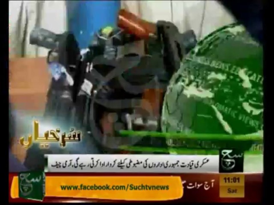 News Headlines 11am October 12, 2013