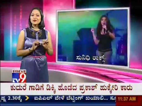 TV9 Special : Sunidhi scintillates at Yuva Dasara In Mysore : Sunidhi Rocks - Full