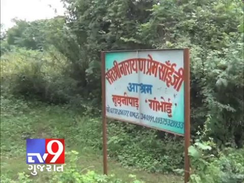 Asaram's son Narayan Sai files for anticipatory bail, hearing on Oct 15, Tv9 Gujarat