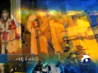 Geo Headlines-12 Oct 2013-1100