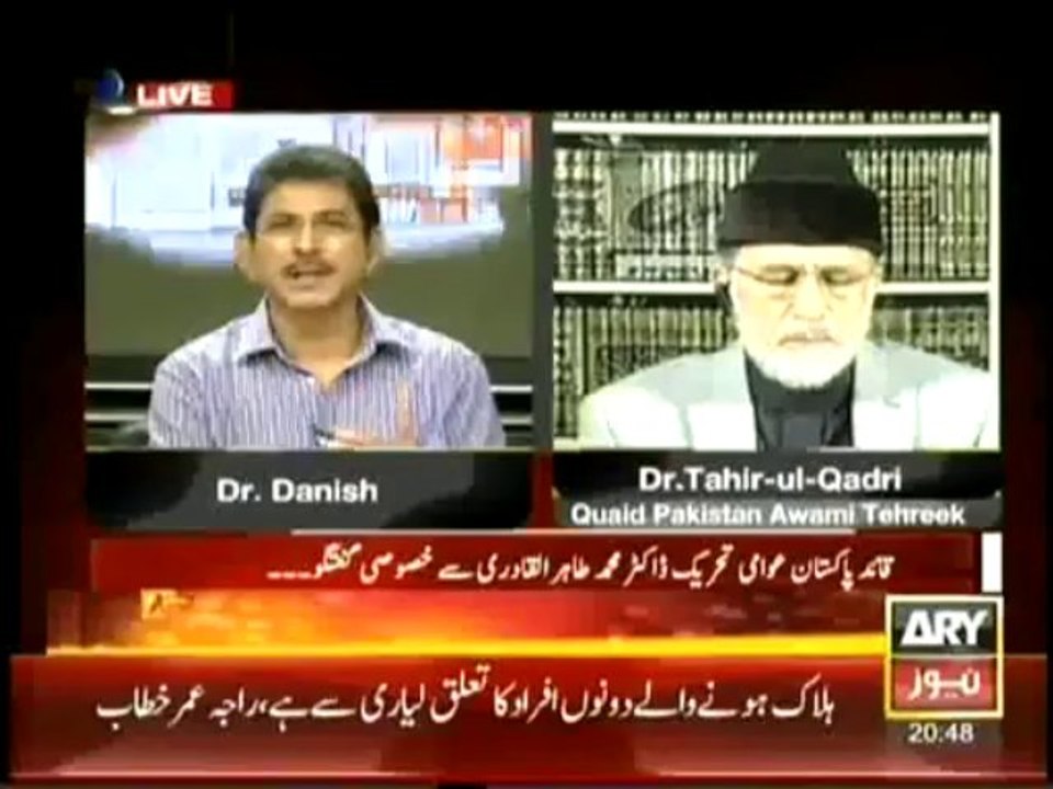Sawal Yeh Hai , Dr, Danish , 11th October 2013 , Dr.Tahir-ul-Qadri interview , Talk Show , ARY News