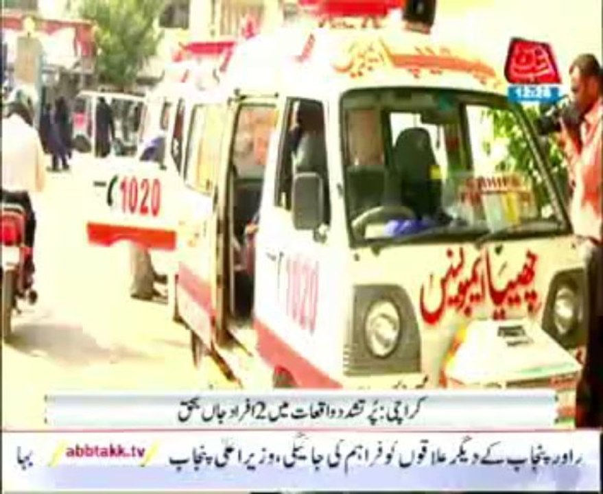 Two men killed in Karachi