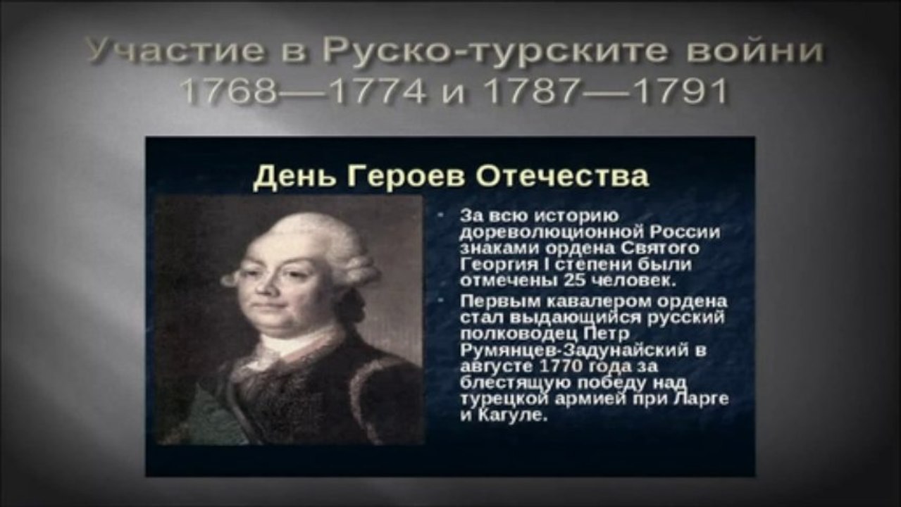 Петър Румянцев_OLD_le