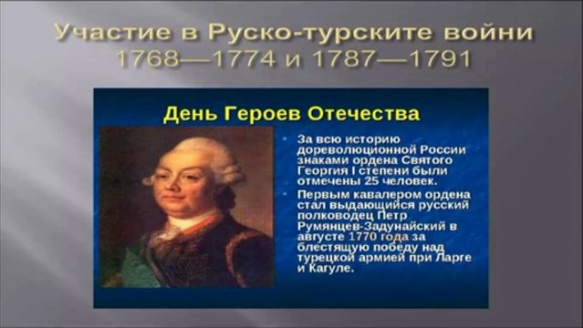 Петър Румянцев_auto_le