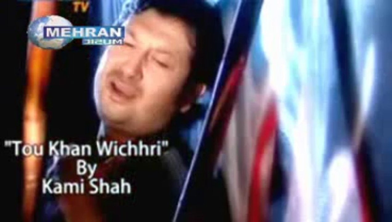 Kami Shah Tokhan Wichri Kean Jeandum Sindhi Sad Songs 2013 Mehran Dvd