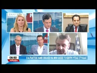 Γκλέτσος με Άδωνη στον Σκάι