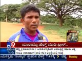 TV9 News : Bangalore Prakash Selected To 2013 World Dwarf Games