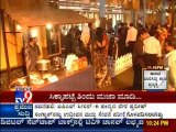 TV9 News : Namma Bangalore Street Food Festival Started