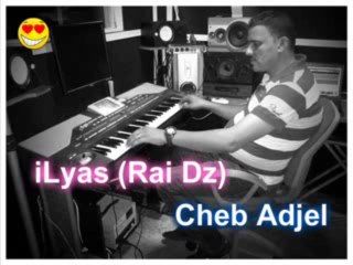 Cheb Adjel - ya Ma 3lah Zawajtini - YouTube