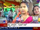 TV9 News : Annamma Devi 34th Anniversary Function Celebration At KR Market