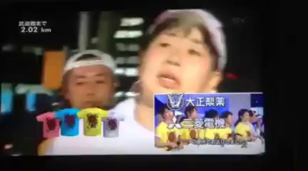 24時間テレビ放送終了の瞬間