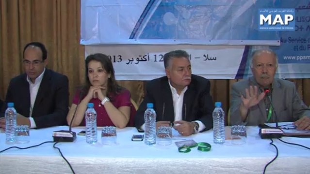 اجتماع اللجنة المركزية لحزب التقدم والاشتراكية