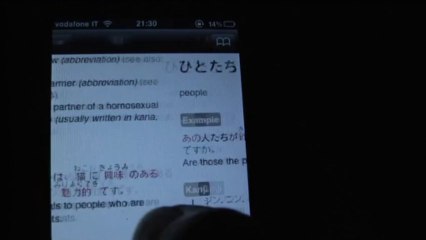 Midori, dizionario di Giapponese per iPhone