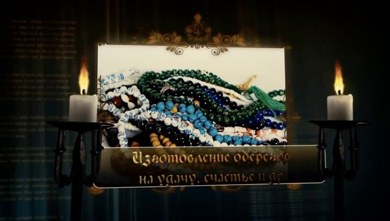 Экстрасенс Маргарита - Трейлер канала YouTube