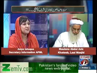 Maulana abdul aziz challenges musharaf & Asiya Ishaq replies to it