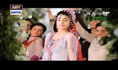 Yeh Shaadi Nahi Ho Sakti by Ary Digital - Episode 27 - Part 3/3