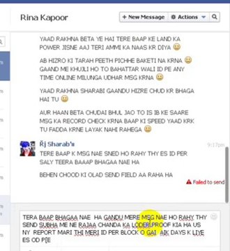 Bahattar' ye dekh tera baap bhaga nae ha tere baap ki id aik day k liye block o gai hai es liye msg nae send ho rahy hain ab :P