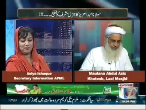 Mazrat Kay Sath - 11th October 2013