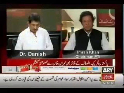 Imran Khan Chairman [ PTI ] Exclusive Special Interview on Sawal Ya Hai - 12th October 2013