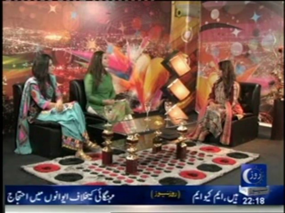 Batoon Batoon Mein.......12th October 2013...Pt (1)