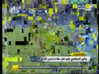 غرم العمري ينفي اهتمام الأهلي بالسهلاوي 12 أكتوبر 2013