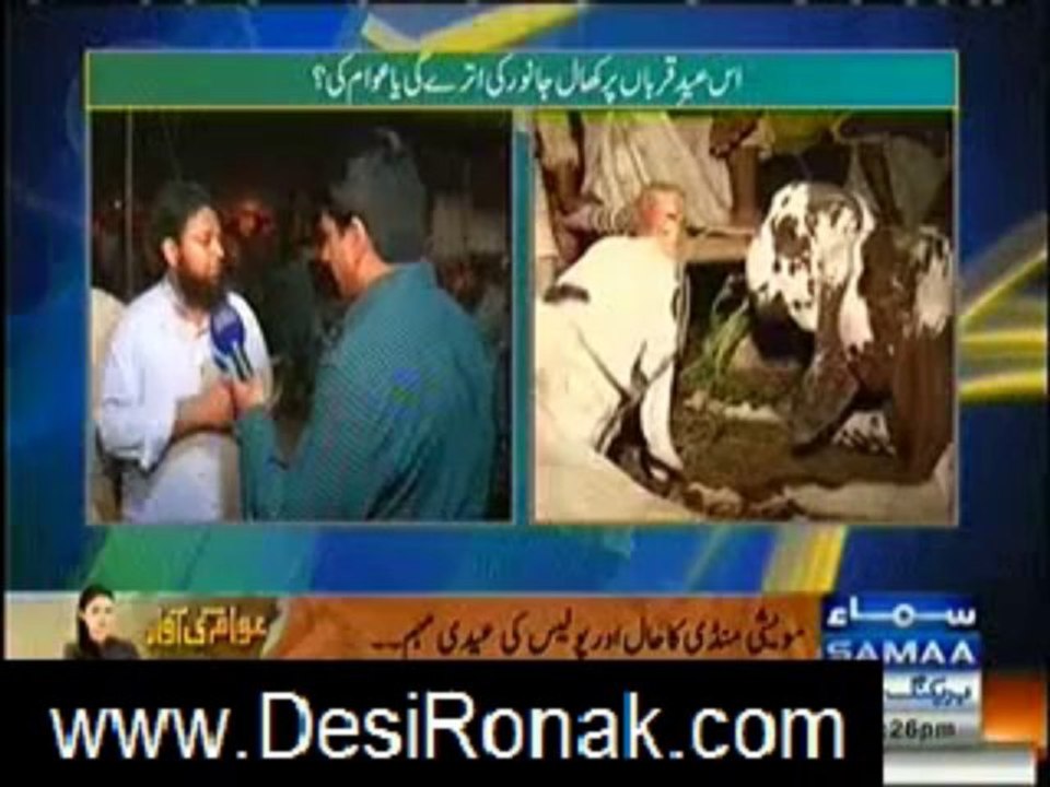 hum log 12