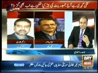 Agar -  12th October 2013 (( 12 Oct 2013 ) Full with Aamir Ghauri On ARY News