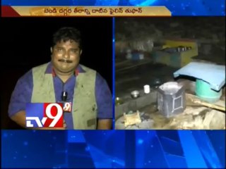 Trains cancelled Visakhapatnam and Bhubaneswar due to cyclone Phailin