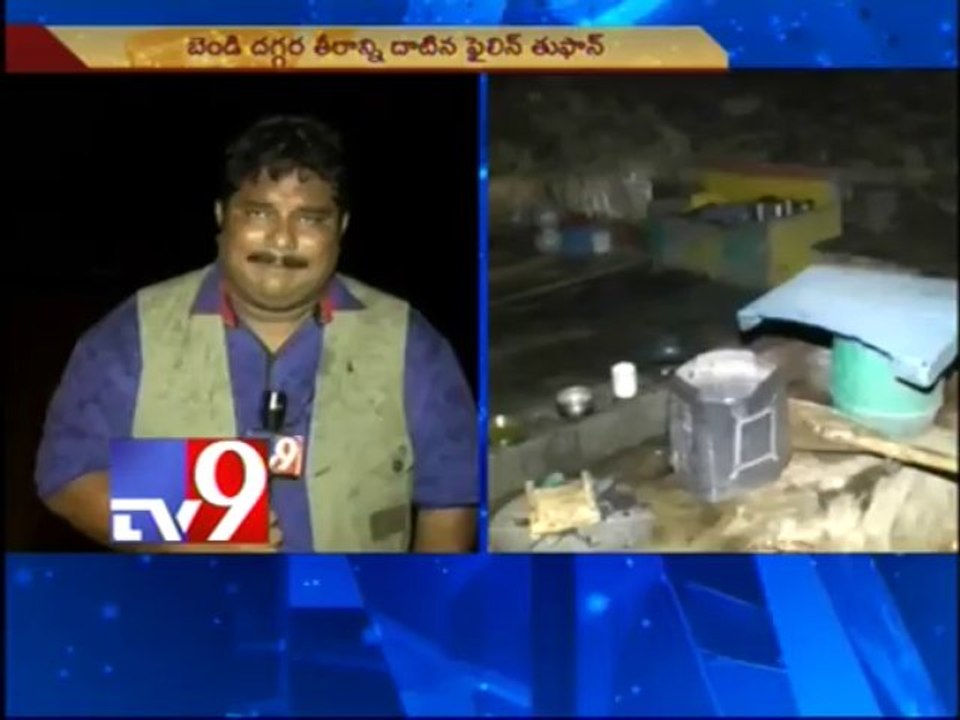 Trains cancelled Visakhapatnam and Bhubaneswar due to cyclone Phailin