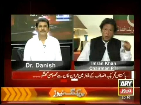 IMRAN KHAN [[ PTI ] Exclusive On Sawal Yeh Hai - 12 October 2013 Full HQ ARYNews