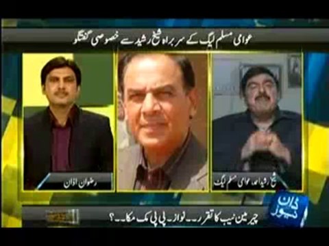 Sheikh Rasheed Ahmed Exclusive on (( Infocus 12 October 2013 ) Full Dawn News