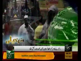 News Headlines 09am October 13, 2013