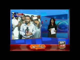 BULLETIN -  0900 - Sunday - Oct - 13 - 2013