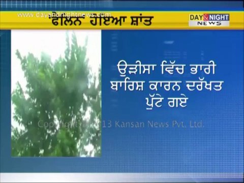 Large swathes devastated, Phailin weakens