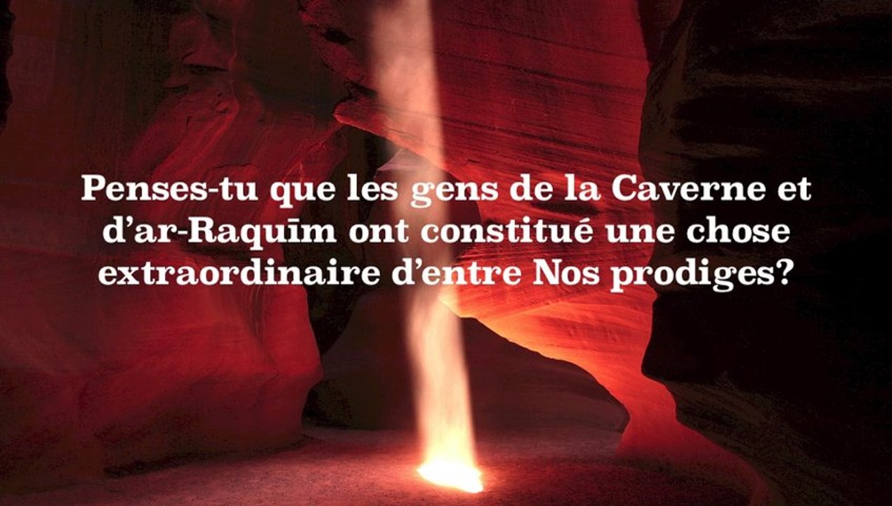 Sourate al Kahf (La Caverne) sous titrée en Français
