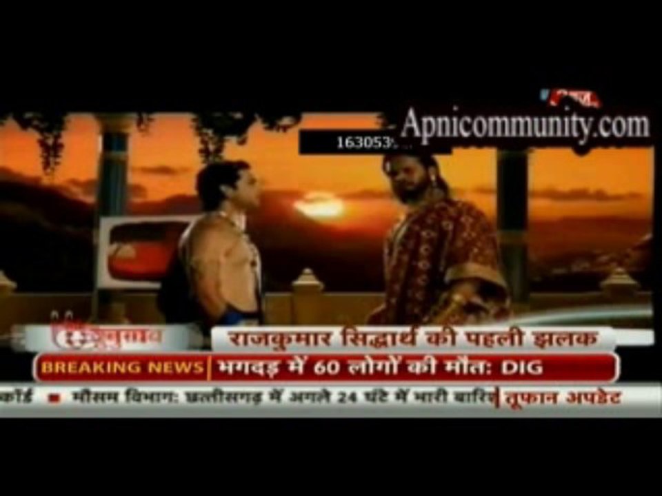 Buddha 13th October 2013 Kahani Aab Tak