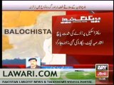 Another earthquake jolts Balochistan