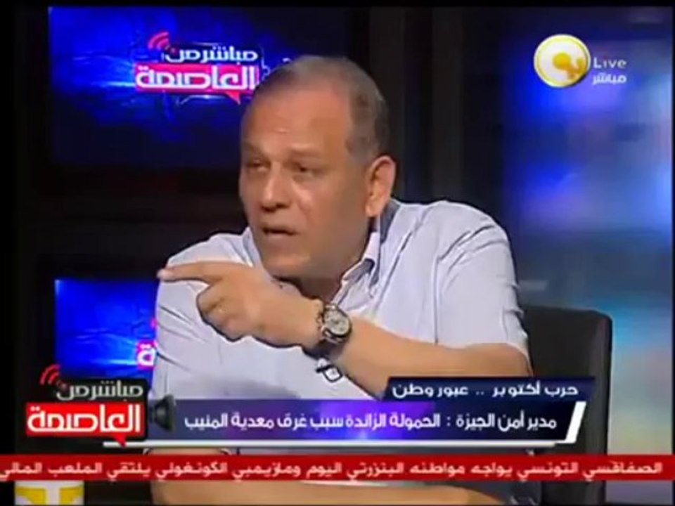مدى تاثير تظاهرات ذكرى السادس من أكتوبر على المشهد السياسي- الجزء الثالث