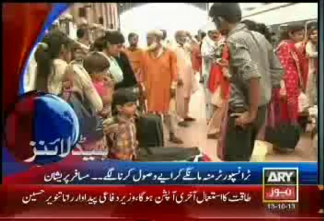 Headlines - 1700 - Sunday - Oct - 13 - 2013