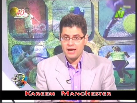 آخر أخبار الرياضة مع الإعلاميين طارق رضوان ومنى عبدالكريم في صباح الرياضة 13 أكتوبر 2013