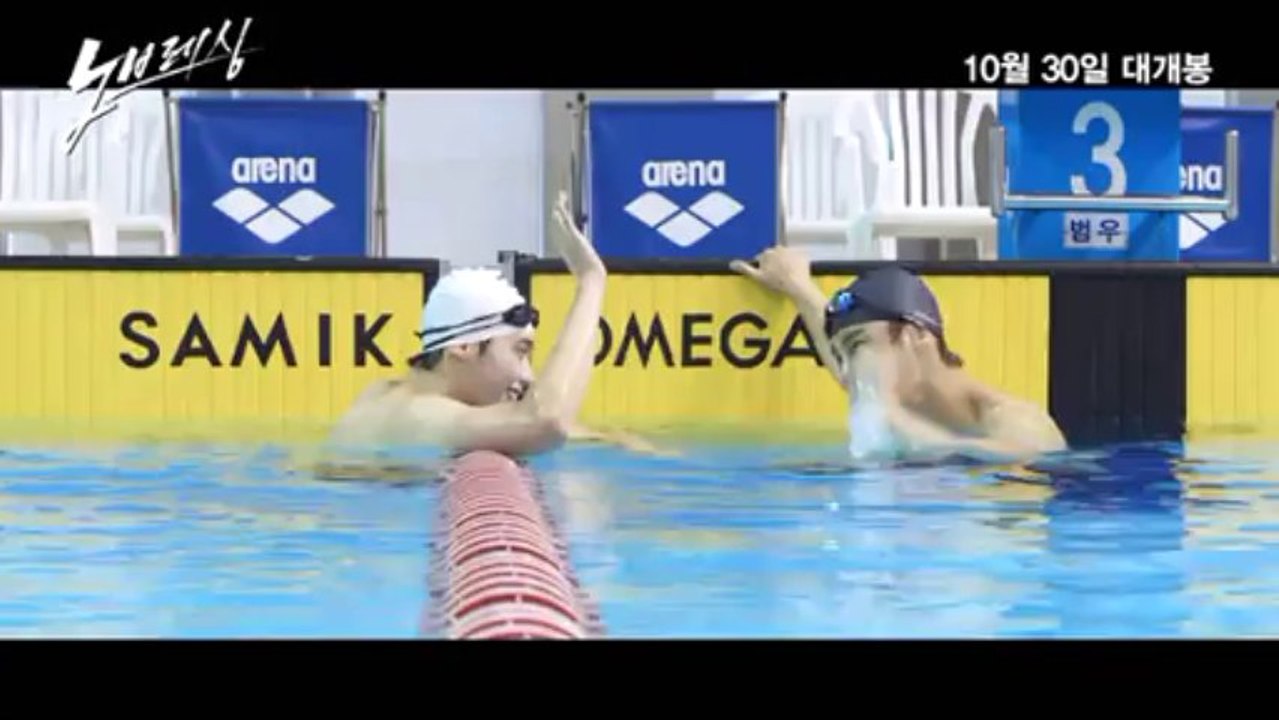 Korean Movie 노브레싱 (No Breathing, 2013) 메인 예고편 (Main Trailer)