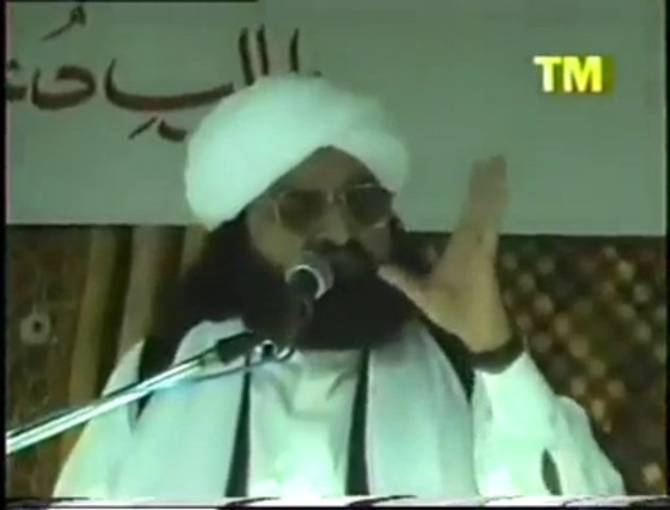حضرت باوا فضل دین کلیامی وارث علوم مہر علی پیر سید نصیر الدین نصیر گیلانی رحمتہ الله علیہ part 1