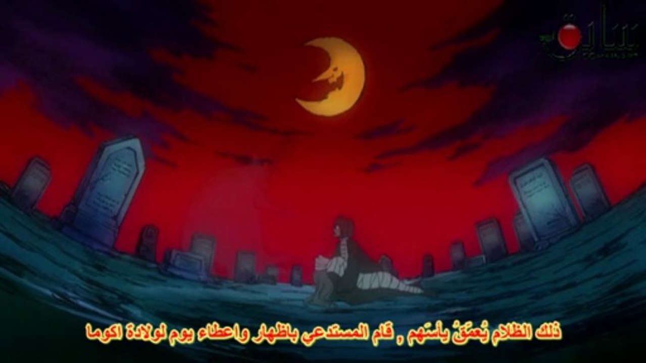 watch-7012