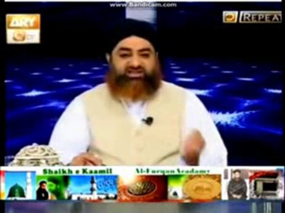 quran parhna tuloy ae aftab ka waqt