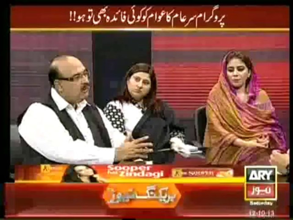 Sar-e-Aam - 12th October 2013