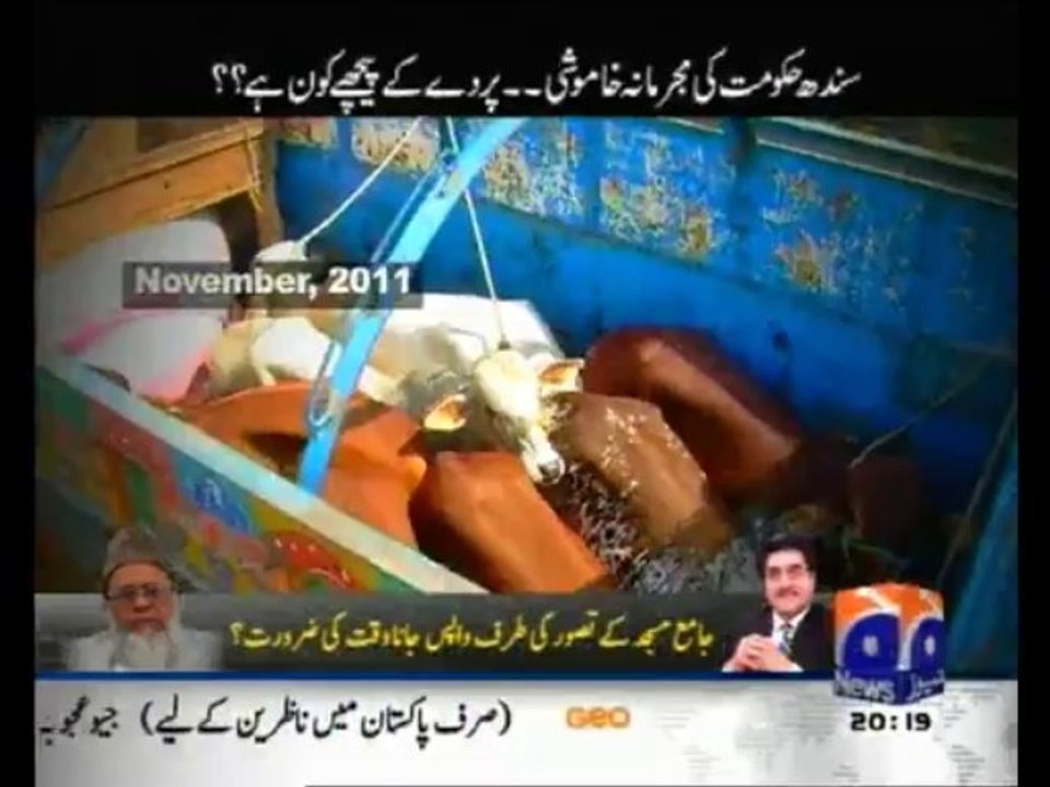Hum Awaam 13-10-13
