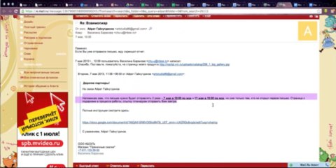 Второй урок