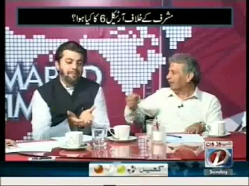 Bisaat - 13th October 2013