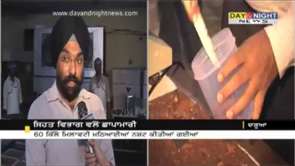 Health dept. raids at sweet shops in Daria, Chandigarh